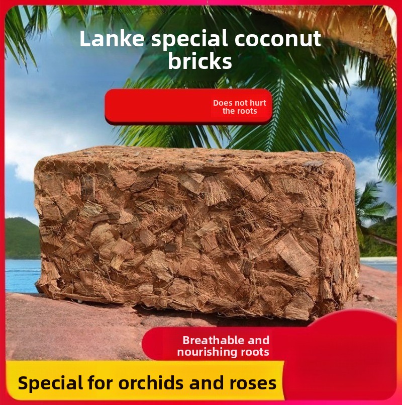 Substrate Coconut Fiber - طوب ألياف جوز الهند مع سماد